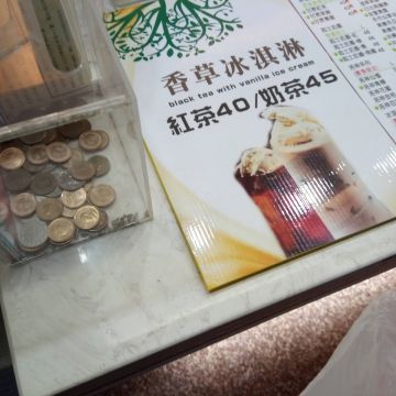 樂活鮮瓶（霧峰店）