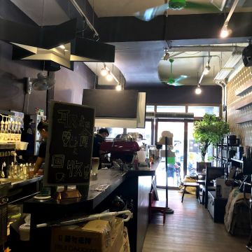 NOTCH咖啡工場（內湖店）
