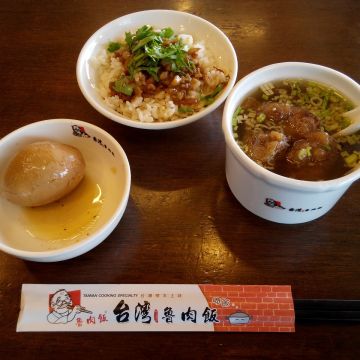台灣魯肉飯