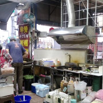 傳統飯糰特製蛋餅專賣店