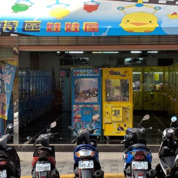 中台灣永和豆漿