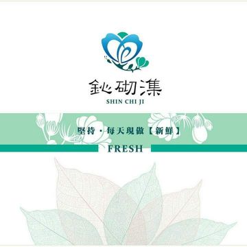 鈊砌潗手調茶