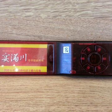 宴滿川中華精緻料理（台北大安店）