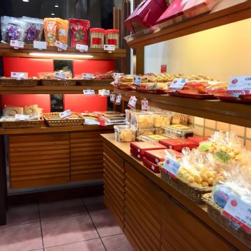 洪瑞珍餅店(斗苑店)