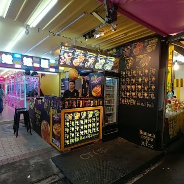 8ananacrêpe爸拿那法式薄餅