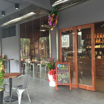 老窩咖啡館 苗栗店