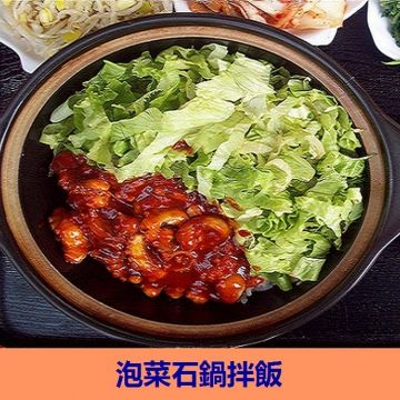 好太太韓式料理餐廳