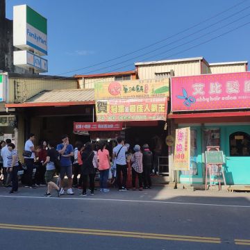 Yes三星蔥蔥油餅