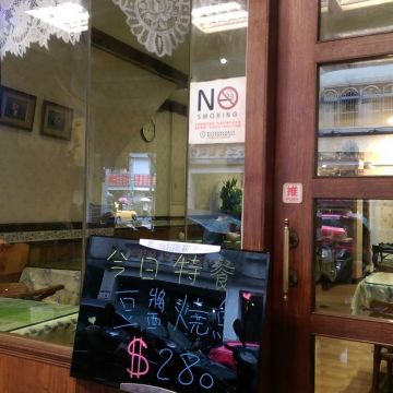 豆芽胡同書香咖啡屋