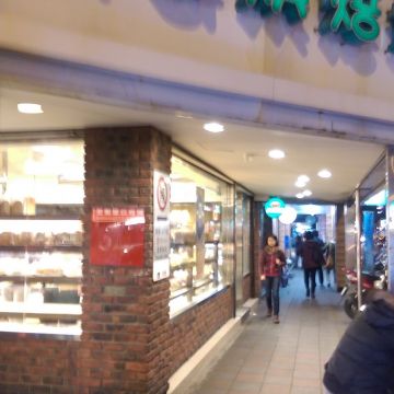 米哥烘培 Milk HOUSES