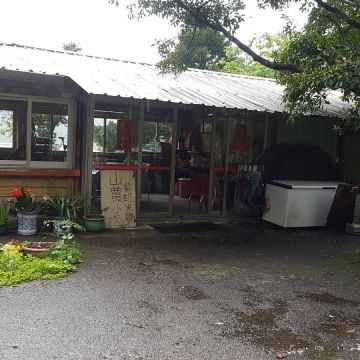 山農小吃