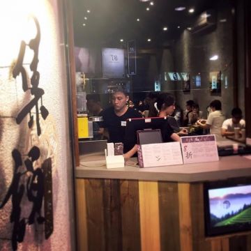 集韻人文茶飲 Cultural Tea House