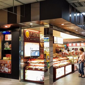 太陽堂老店 微風台北車站店