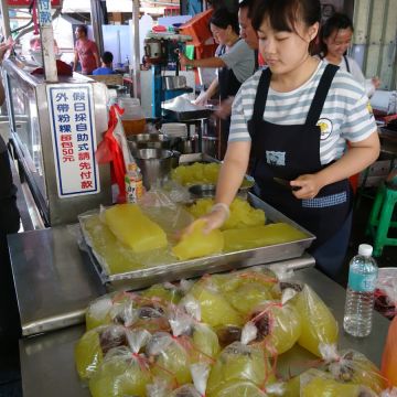 鹿港發記粉粿冰