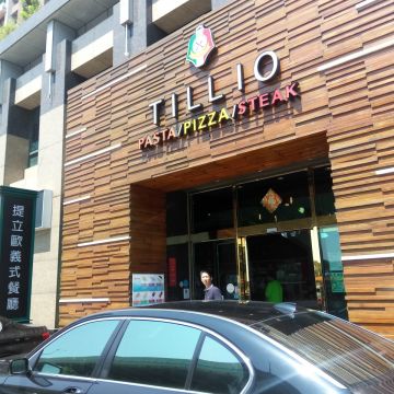 提立歐義式餐廳