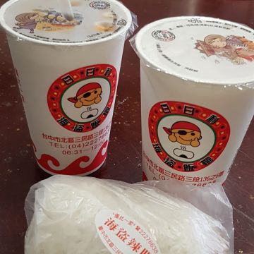 日日利海盜飯糰
