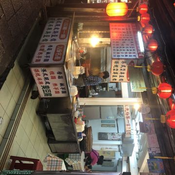 九份第一家臭豆腐