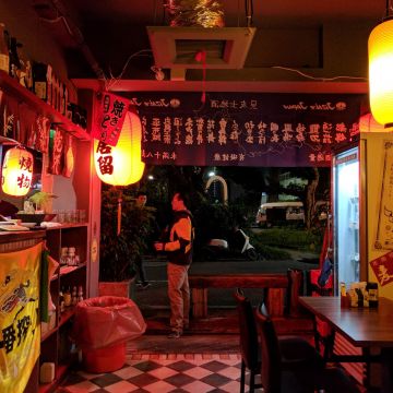 串居留居酒屋 南港店