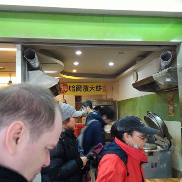 賈家哈爾濱千層蔥花大餅