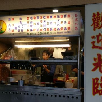 阿弘鵝肉專賣店