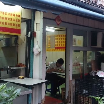 金仙魚丸 民生店