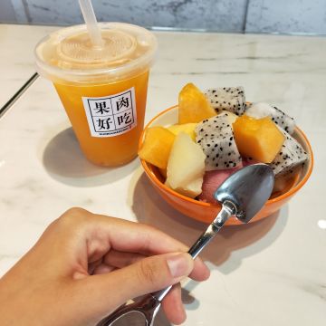 果肉好吃 Guorouhaochih