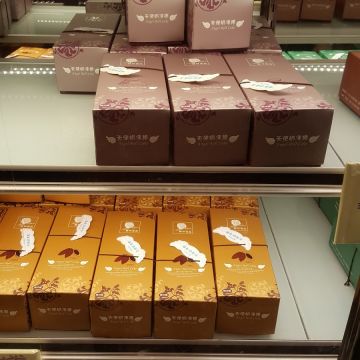 驊珍食品（三重店）