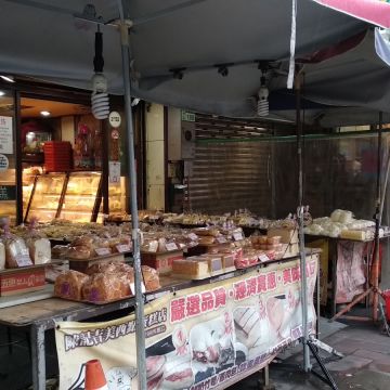 陳記吉美西點蛋糕店