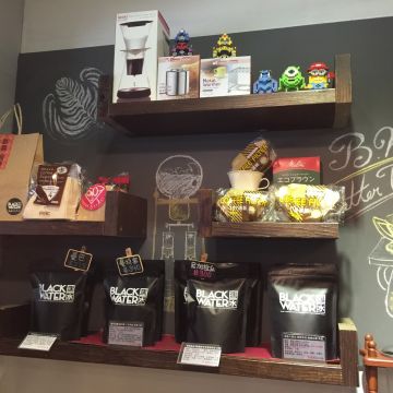 Black Water 潶水現烘咖啡店