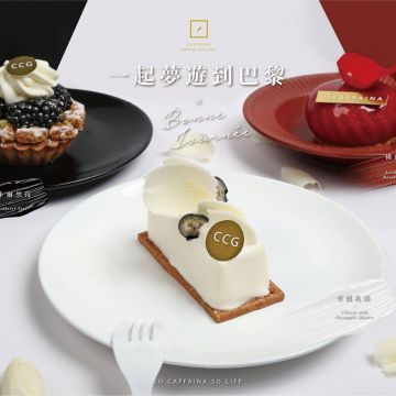 卡啡那 Caffaina Coffee Gallery 大墩店