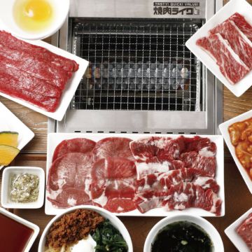 焼肉ライク（燒肉LIKE）
