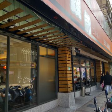 錢都涮涮鍋（台北大安店）