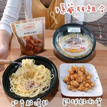 全家便利商店 FamilyMart