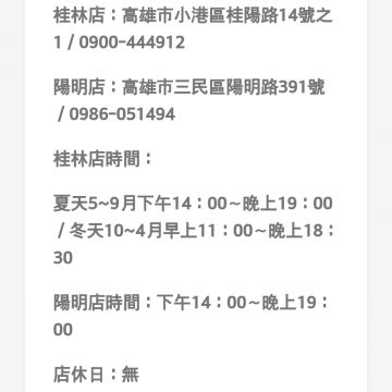 桂林炮 萬丹紅豆餅