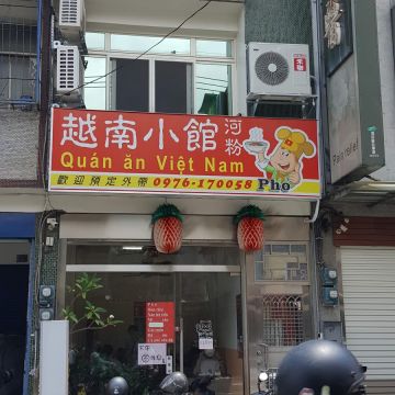 三野日式料理(小莊壽司)