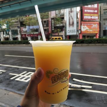 蜂檸檬100%天然飲