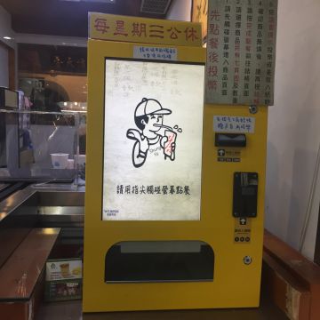 祥裕茶行