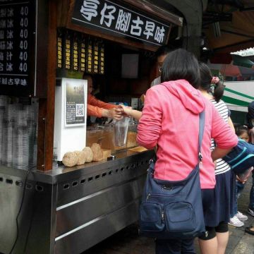 亭仔腳古早味 新莊店