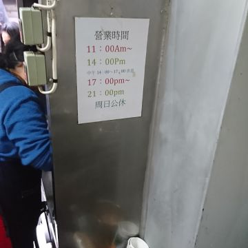 媽咪廚房（松山店）