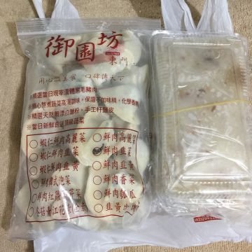 御園坊港式美食