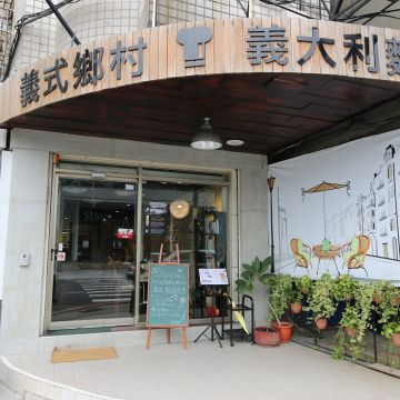stove pasta 義大利麵餐廳