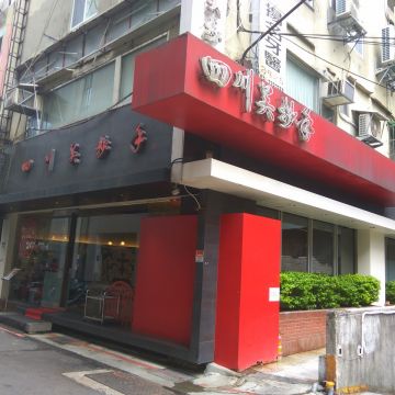 吳炒手（新店店）