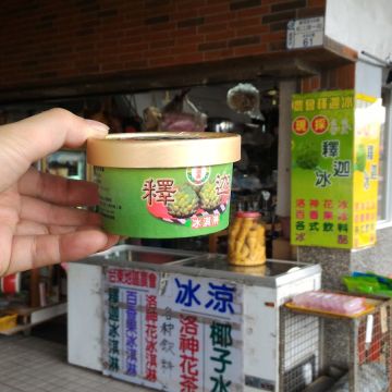 MINI Coffee House 行動咖啡館