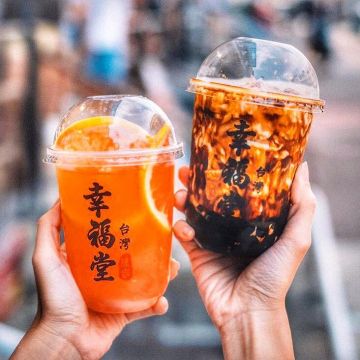 幸福堂新竹竹東店 古法手炒黑糖珍珠創始品牌