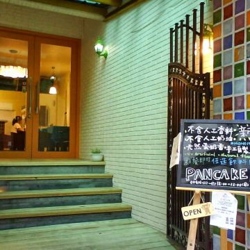 鬆餅日美式鬆餅專賣 Pancake Day