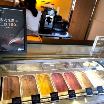 北角24法式冰淇淋專賣