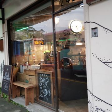 紅毛館(豆花鋪)