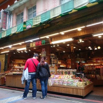 烏來景麗特產行