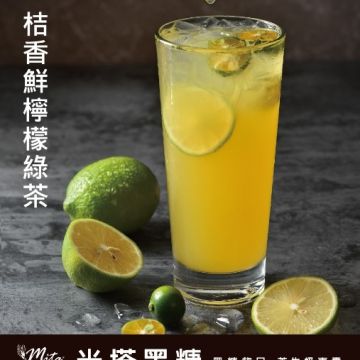 米塔黑糖飲品專賣 新竹林森店(加盟)  