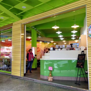 皇室吉利堡（永和店）